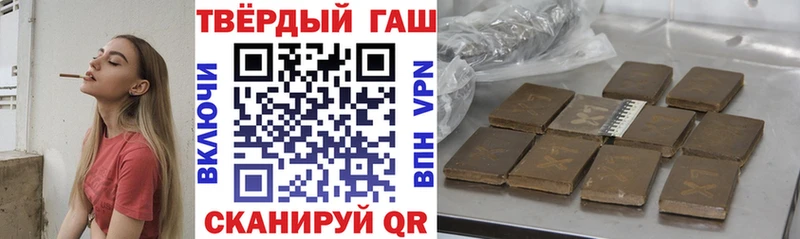 omg рабочий сайт  купить наркотик  Кемерово  Гашиш hashish 
