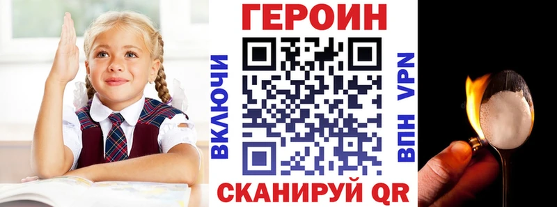 blacksprut ONION  Кемерово  Героин Heroin 