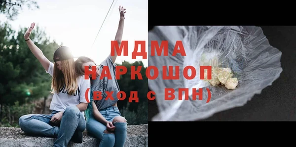 МДПВ Нефтегорск