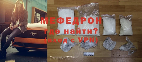 шишки Нефтекумск