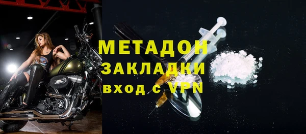 шишки Нефтекумск