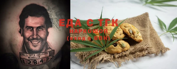 шишки Нефтекумск
