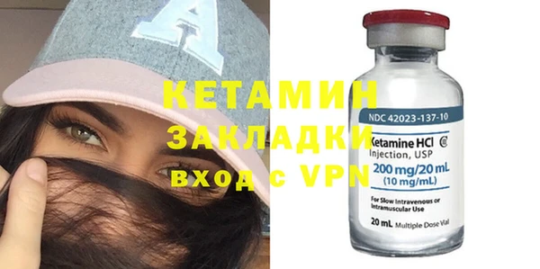 шишки Нефтекумск