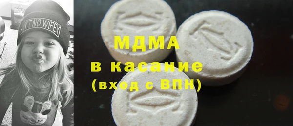 шишки Нефтекумск