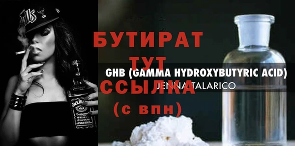 дистиллят марихуана Нея
