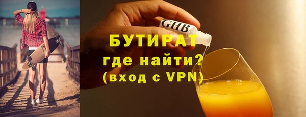 дистиллят марихуана Нея