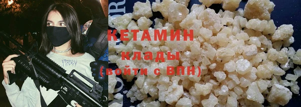 шишки Нефтекумск