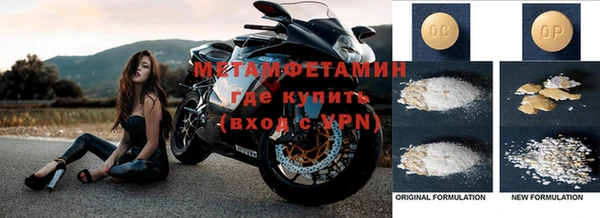 шишки Нефтекумск