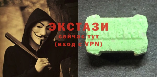 шишки Нефтекумск
