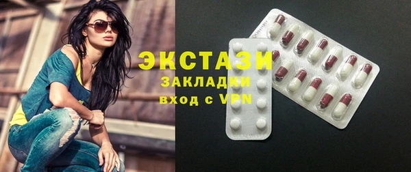 шишки Нефтекумск