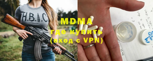 шишки Нефтекумск
