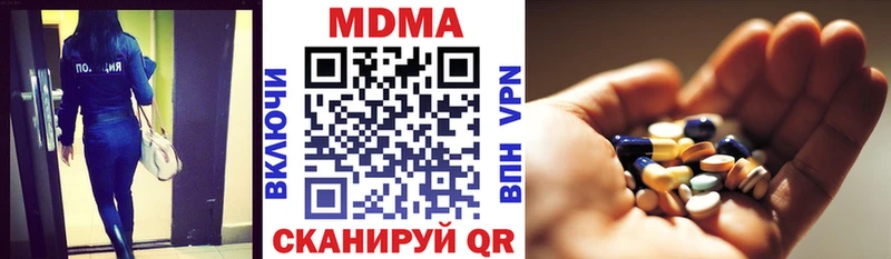 MDMA Molly купить цена ОМГ ОМГ зеркало это официальный сайт Кемерово