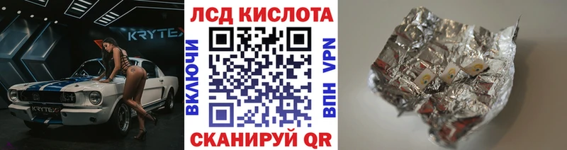 Марки 25I-NBOMe 1,5мг  даркнет сайт  Кемерово 