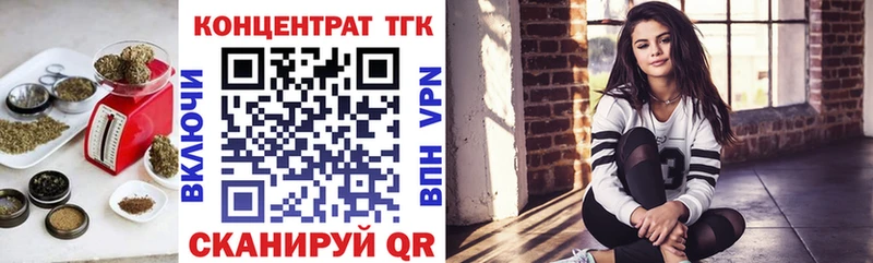 блэк спрут как войти  закладка  Кемерово  ТГК гашишное масло 